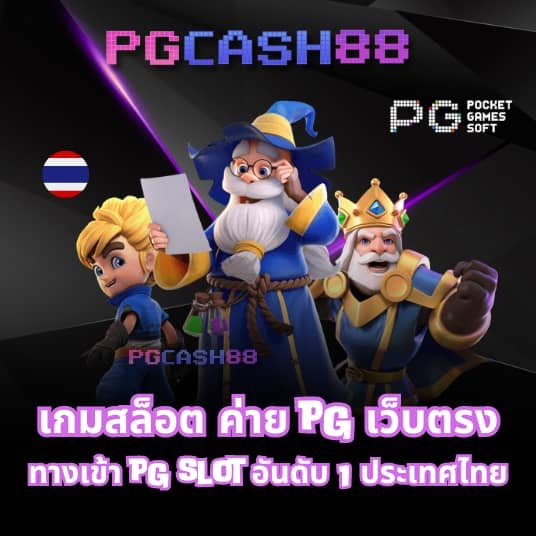 ราคาบอลคืนนี้