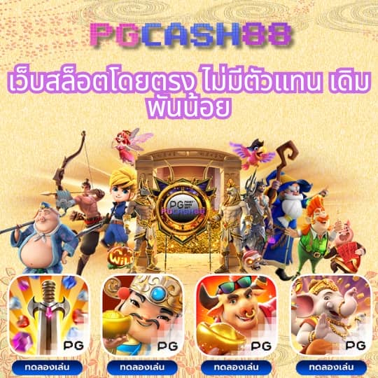 ราคาบอลคืนนี้
